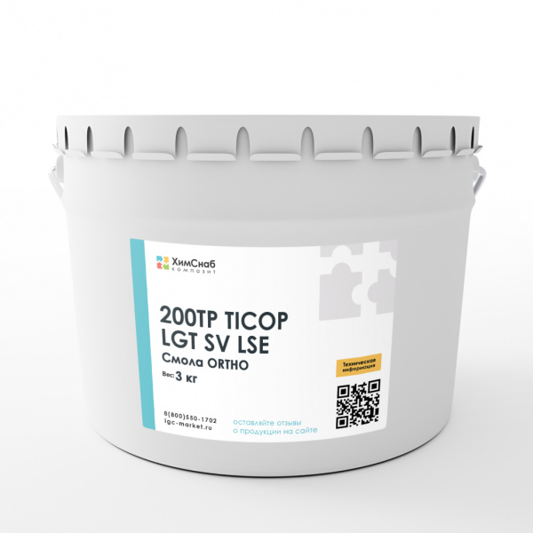 200TP-TICOP-LGT-SV-LSE-Смола-ORTHO-полиэфирная-3-кг