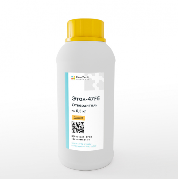 Этал-47F5-Отвердитель-0,5-кг