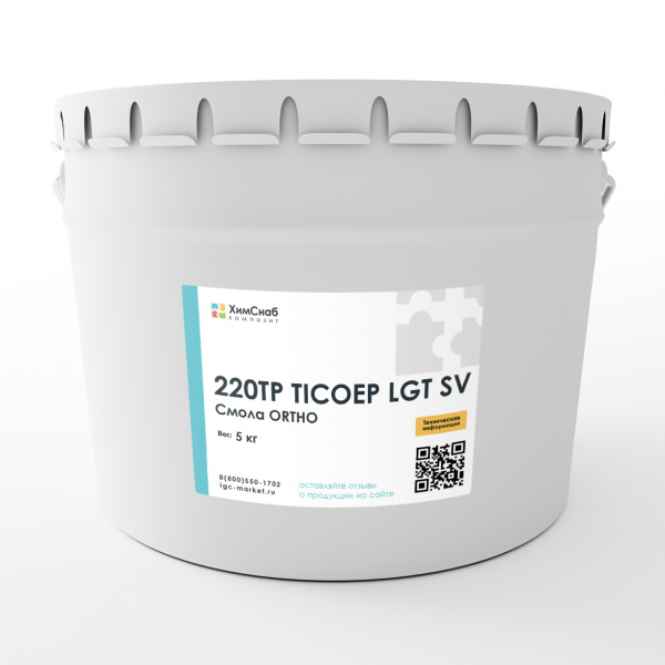 220TP-TICOEP-LGT-SV-Смола-ORTHO-полиэфирная-5-кг