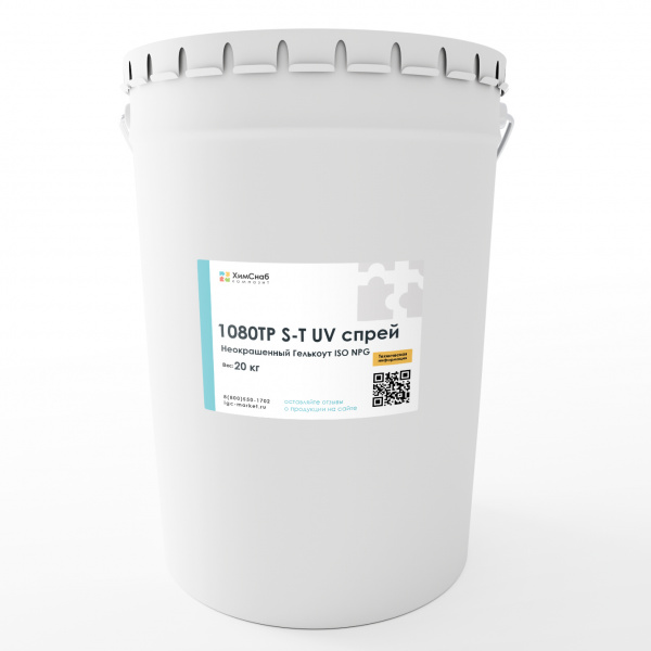 Неокрашенный-Гелькоут-ISO-NPG-1080TP-S-T-UV-спрей-20-кг