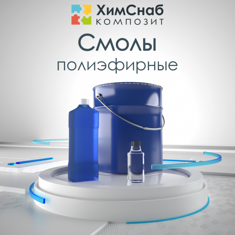 Развитие технологий: разнообразие полиэфирных смол и их применение